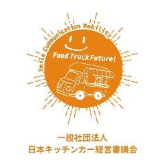 サニファモービル 
