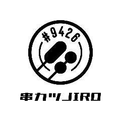 創作居酒屋 串カツJIRO