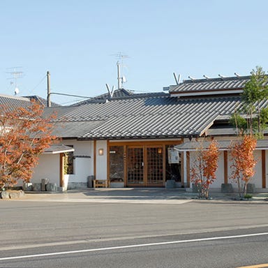 Washoku大穀 川越店  こだわりの画像