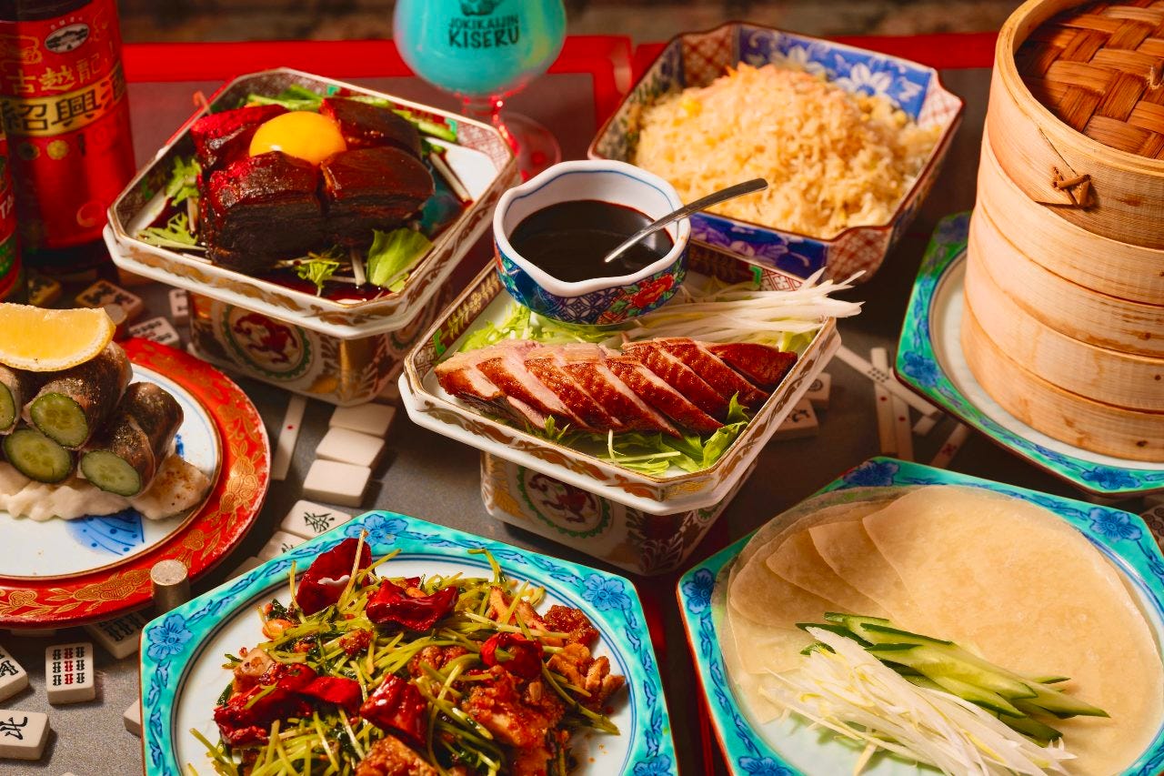 ジャギ飯店