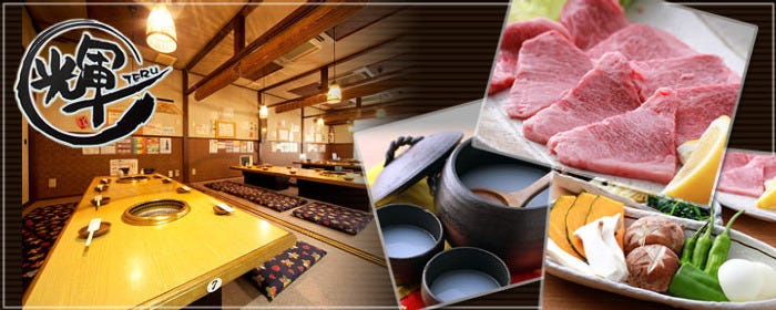 本格炭火焼 焼肉の誠 sei