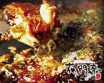 花門亭 池袋店 池袋 お好み焼き ぐるなび