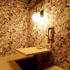 大人の秘密基地 お忍び個室居酒屋 アジト 浜松駅周辺 居酒屋 ぐるなび