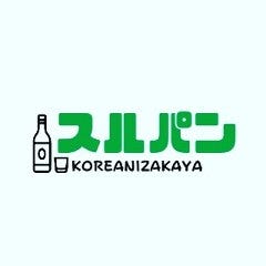スルパン