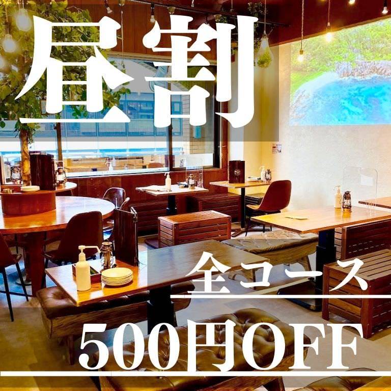22年 最新グルメ 渋谷にある歓送迎会におすすめのお店 レストラン カフェ 居酒屋のネット予約 東京版