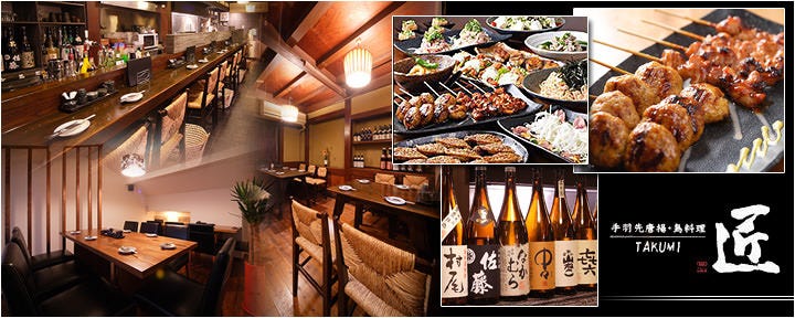 手羽先唐揚・鳥料理 匠 梅田店