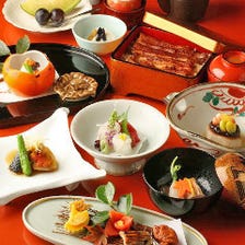 ◆日本の四季を彩る会席料理コース