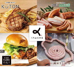 南州農場ダイニング クートン 