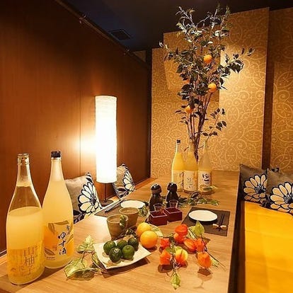 美味しいお店が見つかる 府中 居酒屋 個室 おすすめ人気レストラン ぐるなび