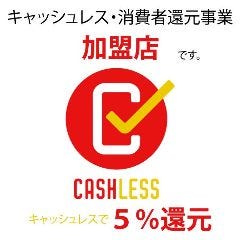 個室ダイニング 箱屋 名古屋駅前店のこだわり