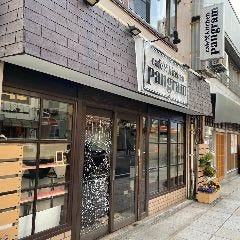 cafe×kitchen pangram（パングラム）