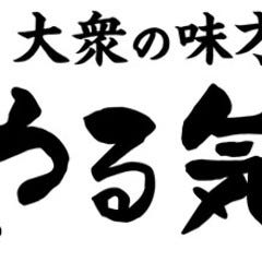 元気が出る居酒屋 やる気酒場 アトレ新浦安店