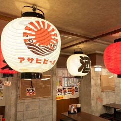 元気が出る居酒屋 やる気酒場 豊橋広小路店