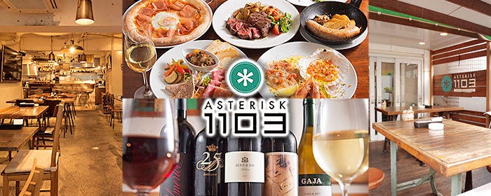 ASTERISK 1103