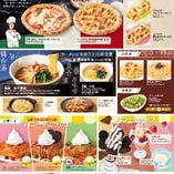 ピザ・麺・ご飯・デザート各種