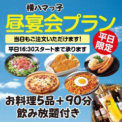 ビヤレストラン銀座ライオン 横浜スカイビル店 