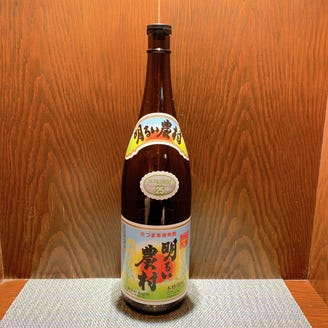 四ツ谷酒造所】焼酎屋 兼八 限定酒10年貯蔵(古酒) （麹蔵 市ヶ谷店 