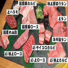 焼肉ホルモン酒場 青葉ホルモン 