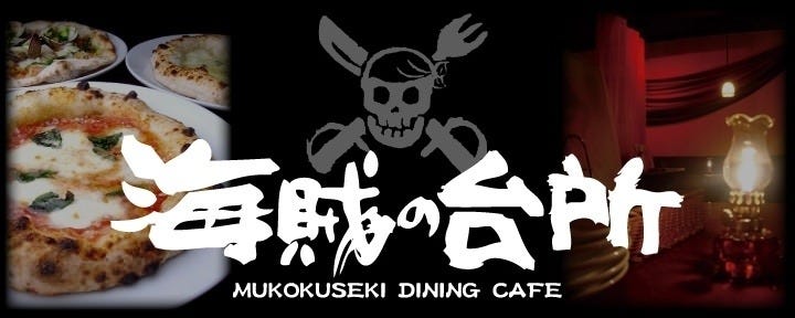 肉とワイン ワラカルネ