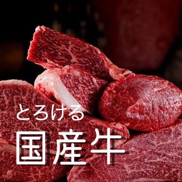 肉とワイン酒場 ワラカルネ 津田沼店  メニューの画像