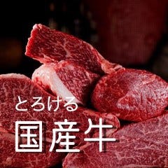 肉とワイン酒場 ワラカルネ 津田沼店 