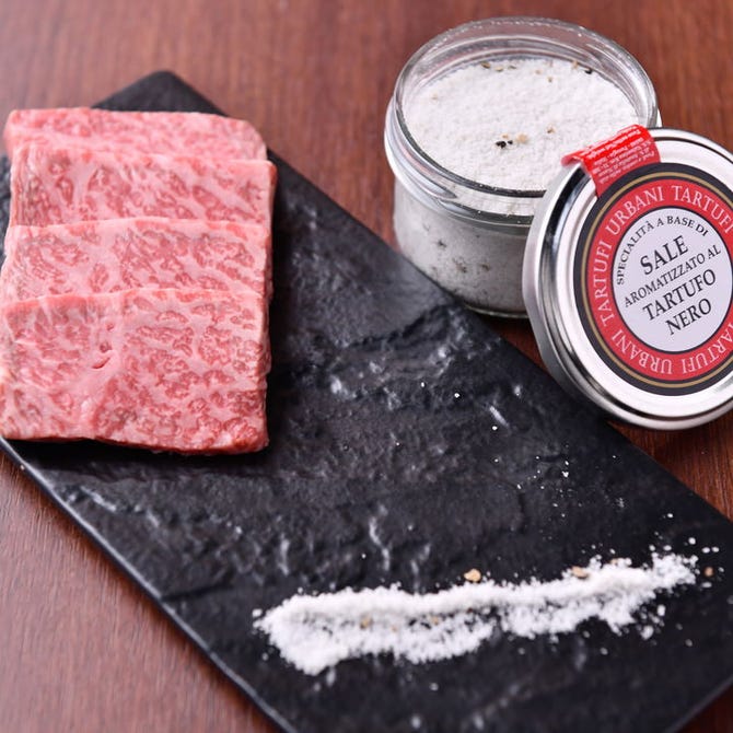 完全個室焼肉 Itadaki 町田店 町田 焼肉 ぐるなび