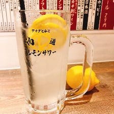 【平日限定】レモンサワーが２９円