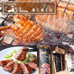 仙台 2 000円以内 おすすめ人気レストラン ぐるなび