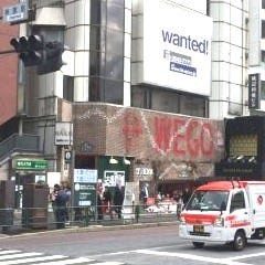 明治通り沿いに右に曲がり渋谷方向に進みます。
