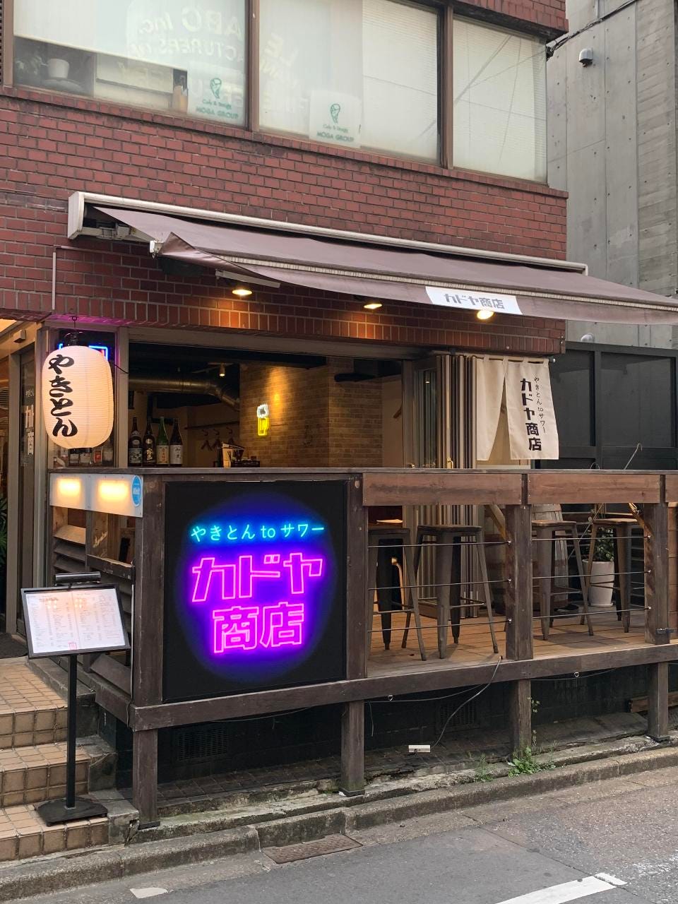 カドヤ商店