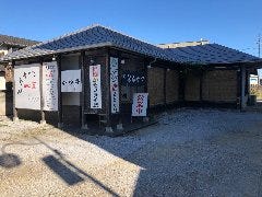 かつ芳 