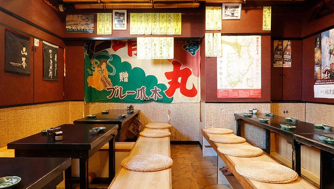 海鮮居酒屋 鮮魚家 本郷三丁目店 本郷 居酒屋 ぐるなび
