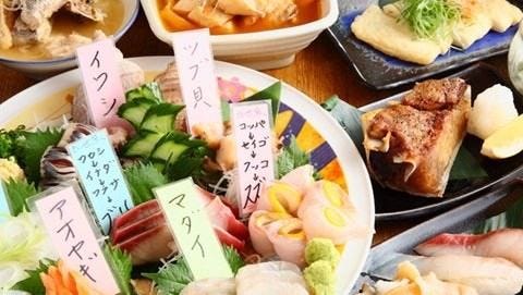 海鮮居酒屋 鮮魚家 本郷三丁目店 本郷 居酒屋 ぐるなび