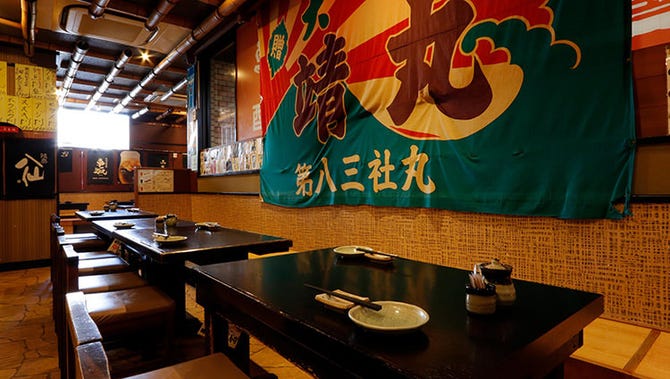 海鮮居酒屋 鮮魚家 本郷三丁目店 本郷 居酒屋 ぐるなび 海鮮居酒屋 鮮魚家 本郷三丁目店 本郷 居酒屋 ぐるなび