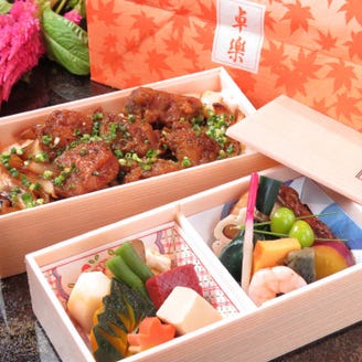 鮨 懐石 京料理 卓樂 メニュー 弁当テイクアウト ぐるなび 鮨 懐石 京料理 卓樂 メニュー 弁当テイクアウト ぐるなび
