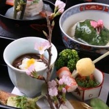 京都伝統野菜を使用した京料理