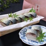 鯖寿司