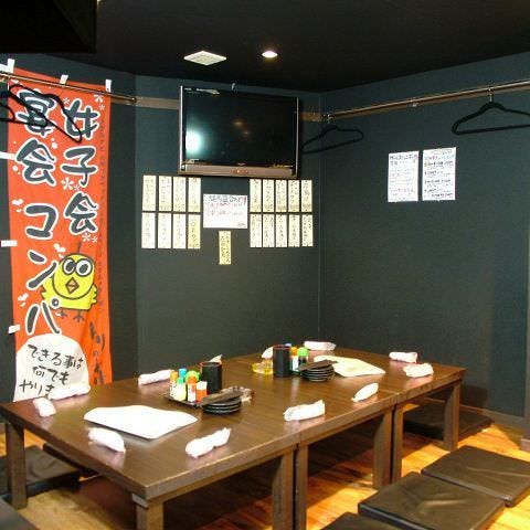 とりのすけ国分寺店 国分寺 居酒屋 ぐるなび