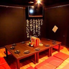 とりのすけ国分寺店 国分寺 居酒屋 ぐるなび