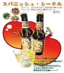 低アルコールで飲みやすいリンゴのシードル@680