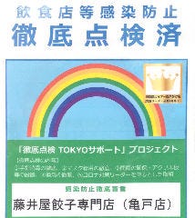 安心の徹底点検済み！頂いてます。