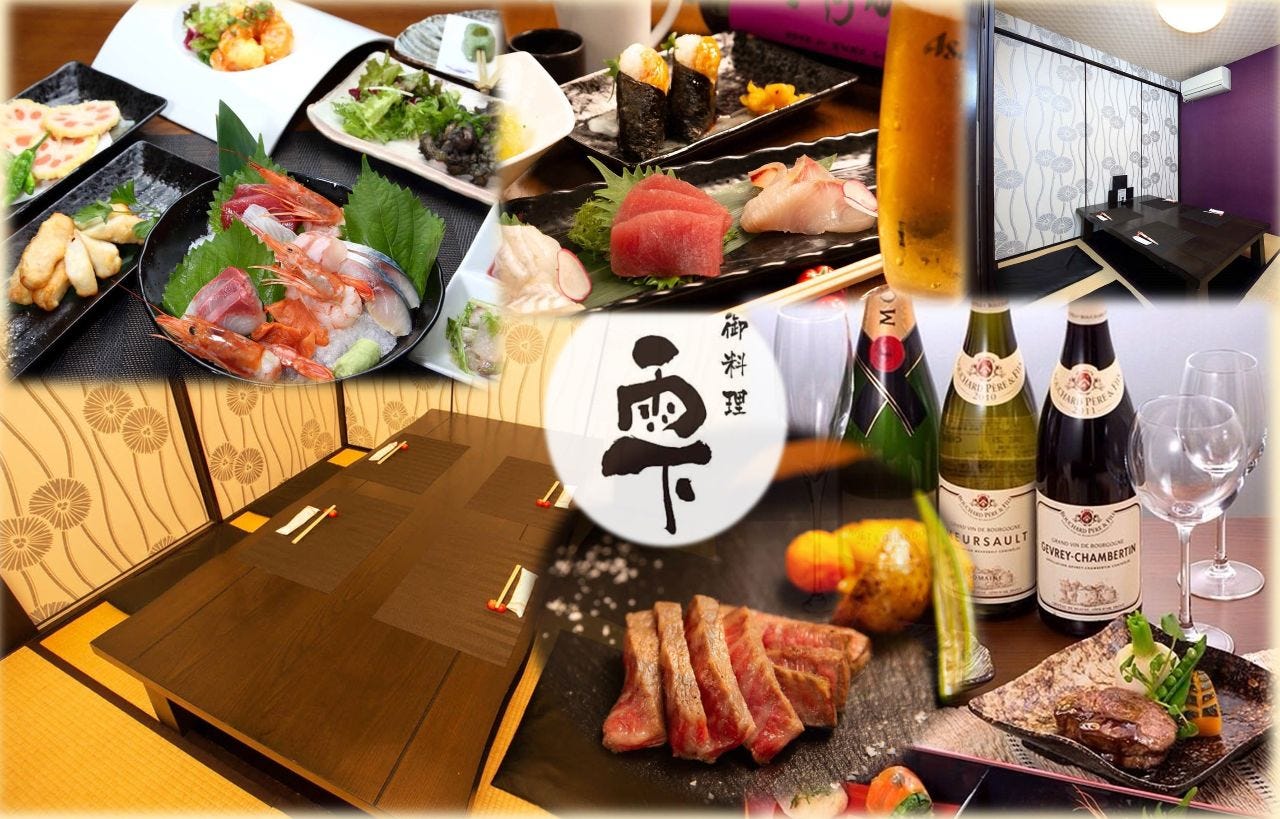 御料理 雫