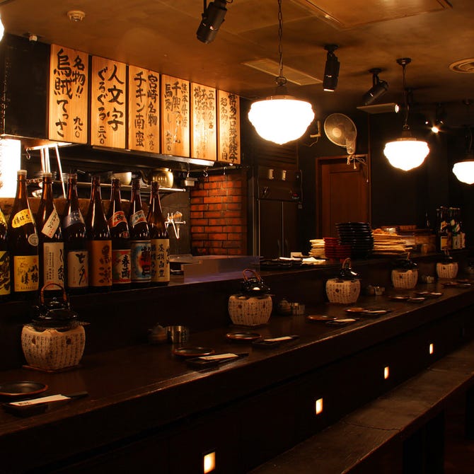 九州 熱中屋 駒込 Live 駒込 居酒屋 ぐるなび