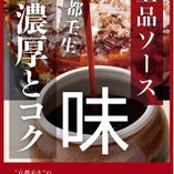 ◎野菜をじっくりコトコト！老舗の味【京都府】