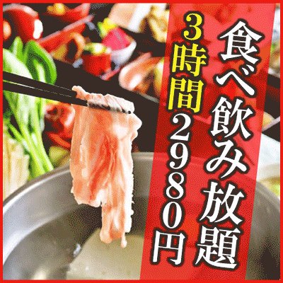 肉×チーズ ミートスタンド 新宿店のURL1