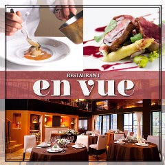 堀江 レストラン en vue