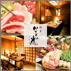 年东京周围美食餐厅一览 Live Japan 日本的旅行 旅游 体验向导