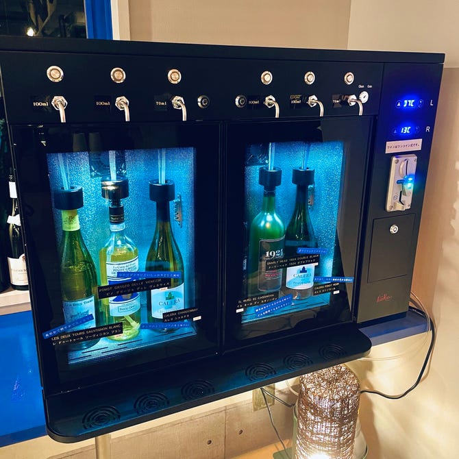 Blue Nine Cafe ブルー ナイン カフェ 熱海 ワイン ぐるなび