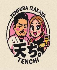 天ぷら居酒屋 天ち。
