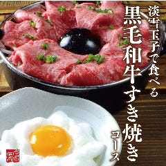 札幌駅周辺 誕生日に食べたい 行きたい 連れて行って欲しいレストラン ディナー は 予算5千円 ランキング 1ページ gランキング 札幌駅周辺 誕生日に食べたい 行きたい 連れて行って欲しいレストラン ディナー は 予算5千円 ランキング 1ページ gランキング